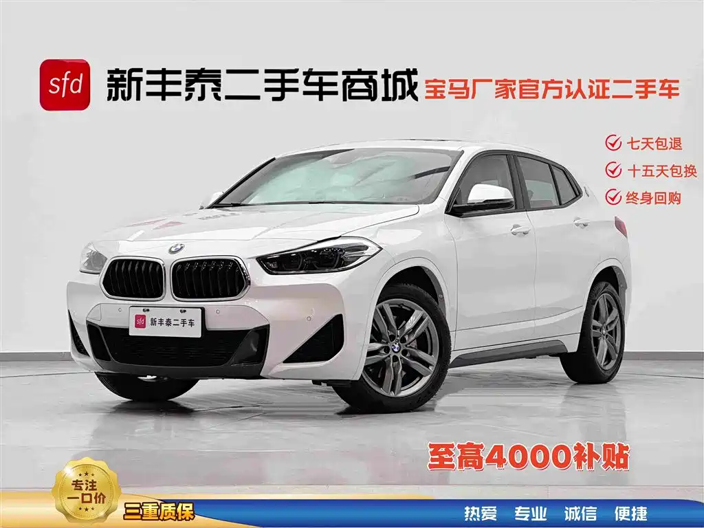 BMW X2 2022 — фото 1