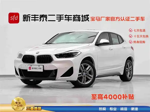 BMW X2 2022