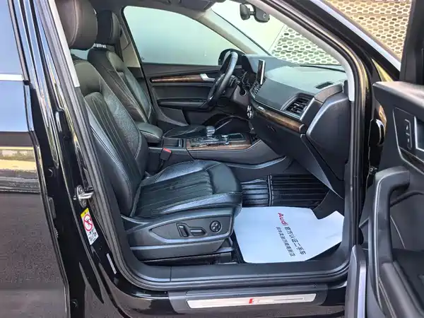 Audi Q5L 2020