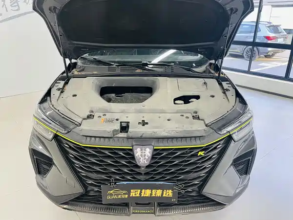 Roewe RX5 2022