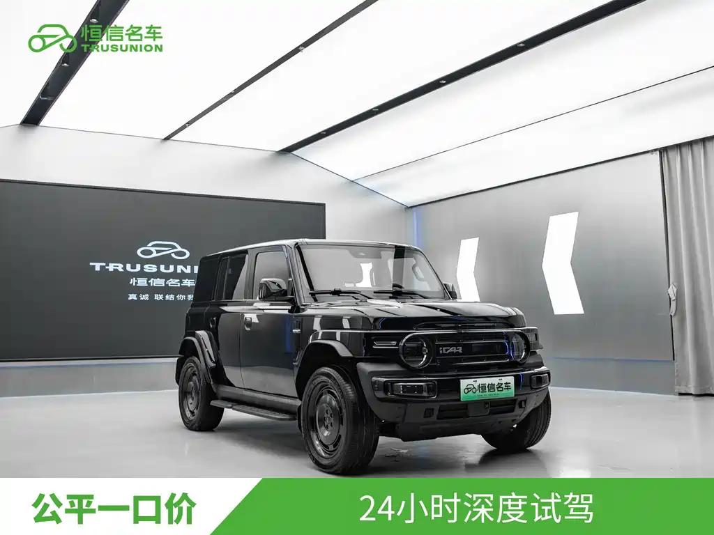 Icar Super V23 2025