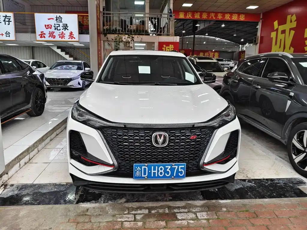 Changan CS75PLUS 2021 — фото 2