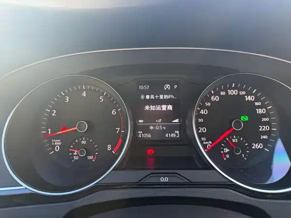 Volkswagen Magotan 2023