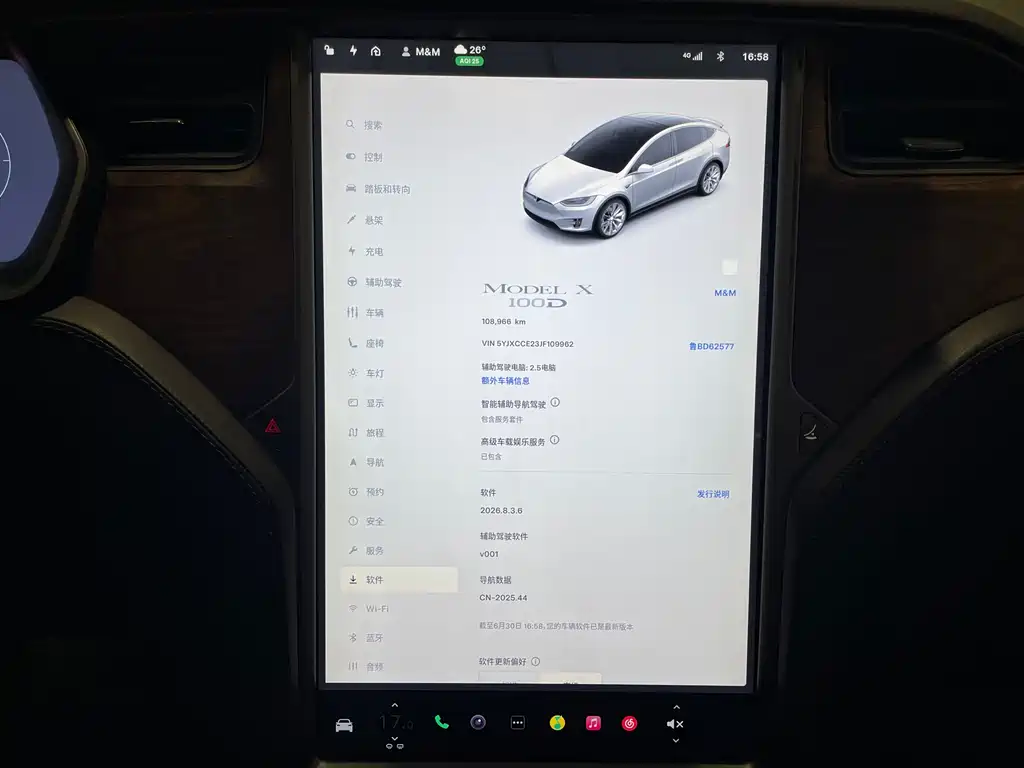 Tesla Model X 2019 — фото 14