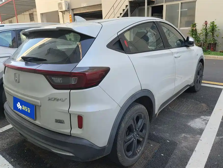 Honda XR-V 2020