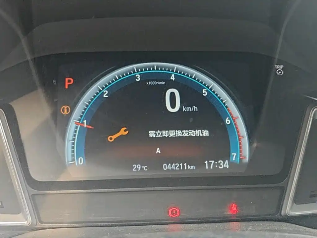 Honda Crider 2022