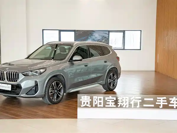 BMW X1 2023