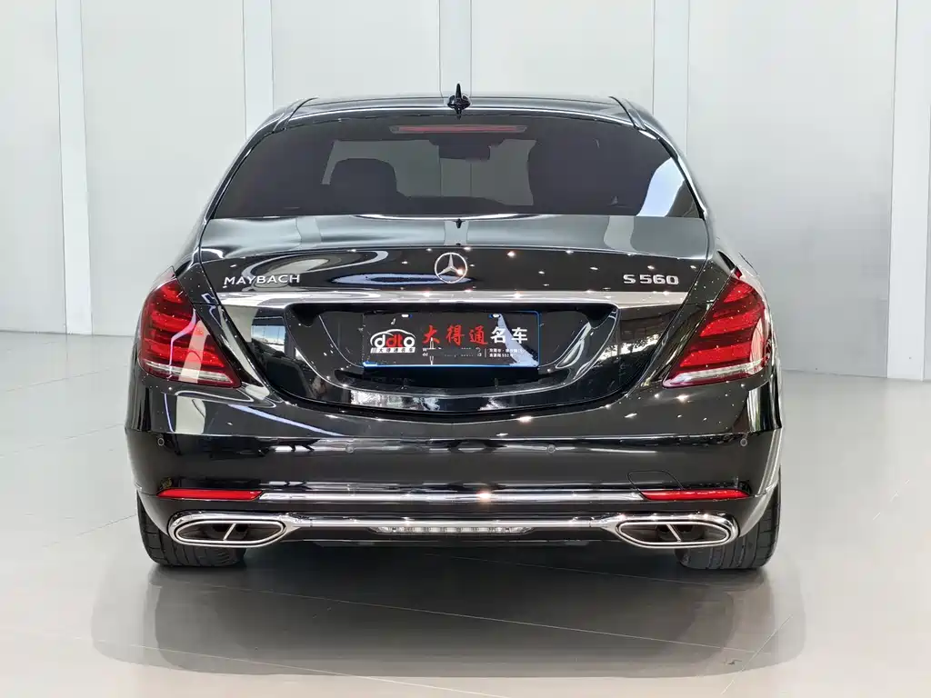Mercedes-Benz S-Class 2020