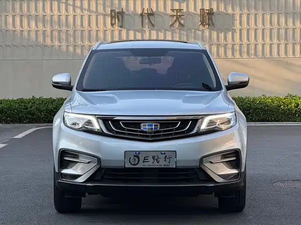 Geely Boyue 2020