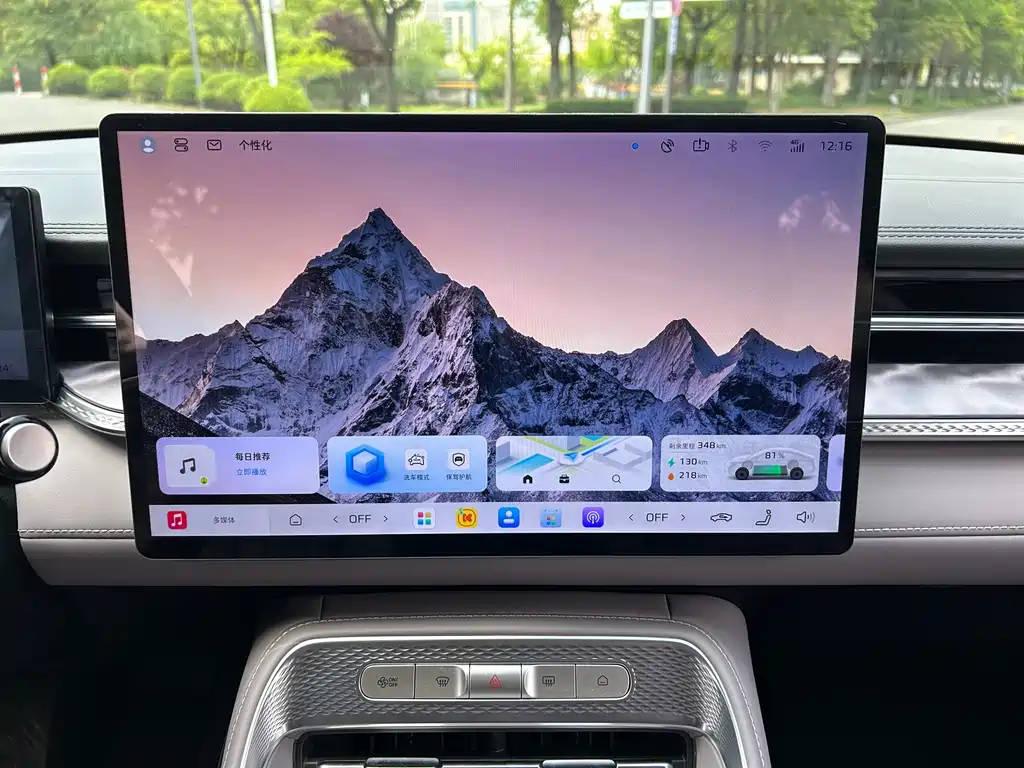 Roewe M7 DMH — фото 15