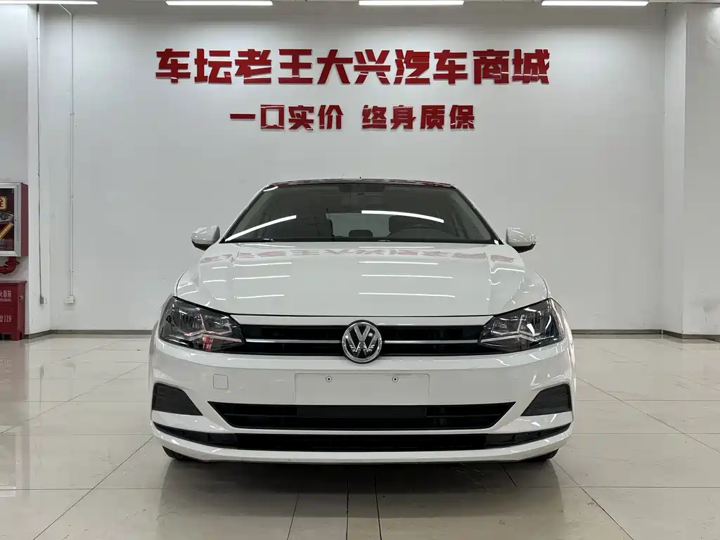 Volkswagen Polo 2022