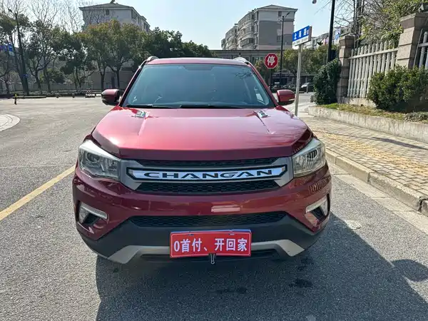 Changan CS75 2017