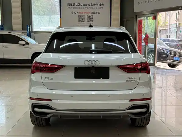 Audi Q3 2023