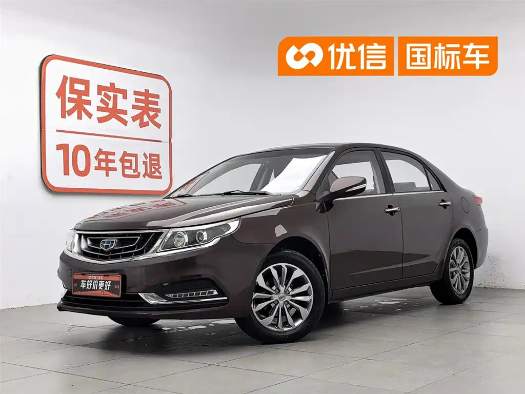 Geely Vision 2017