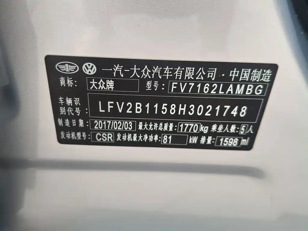 Volkswagen C-TREK Weiling 2017 — фото 17
