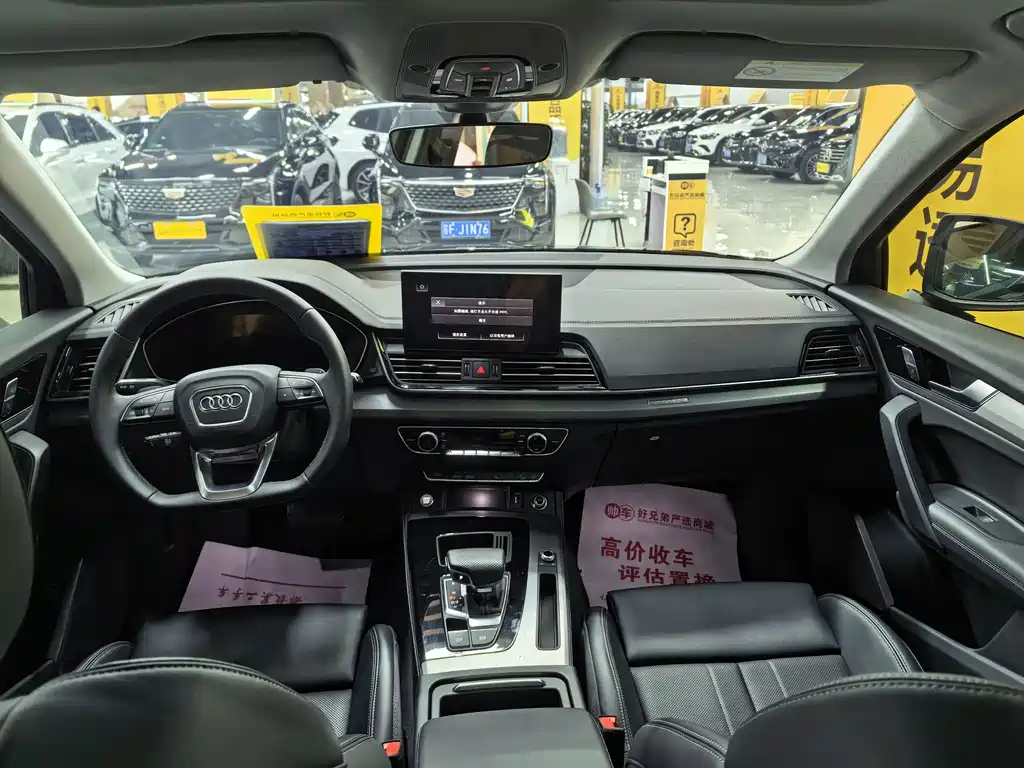 Audi Q5L 2024