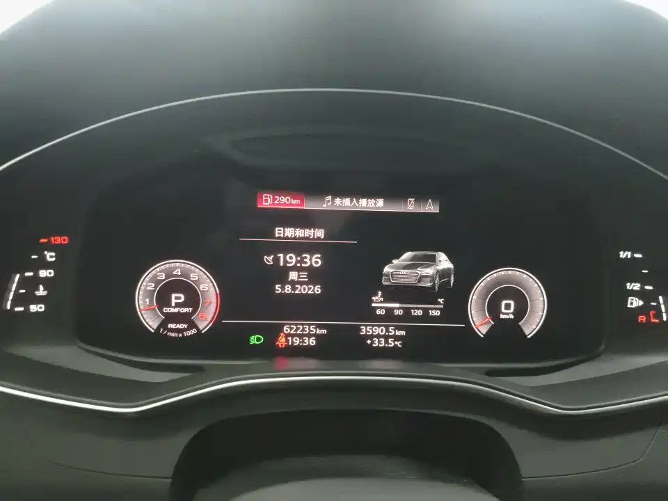 Audi A6L 2021