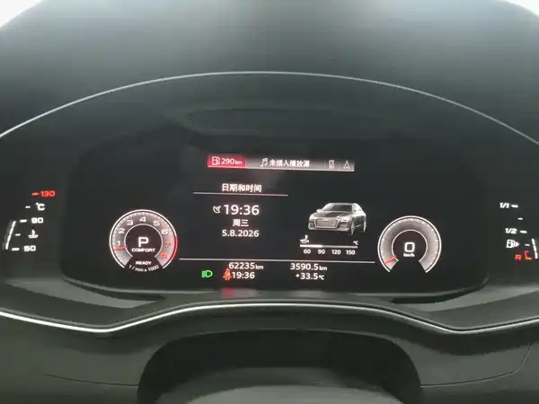 Audi A6L 2021