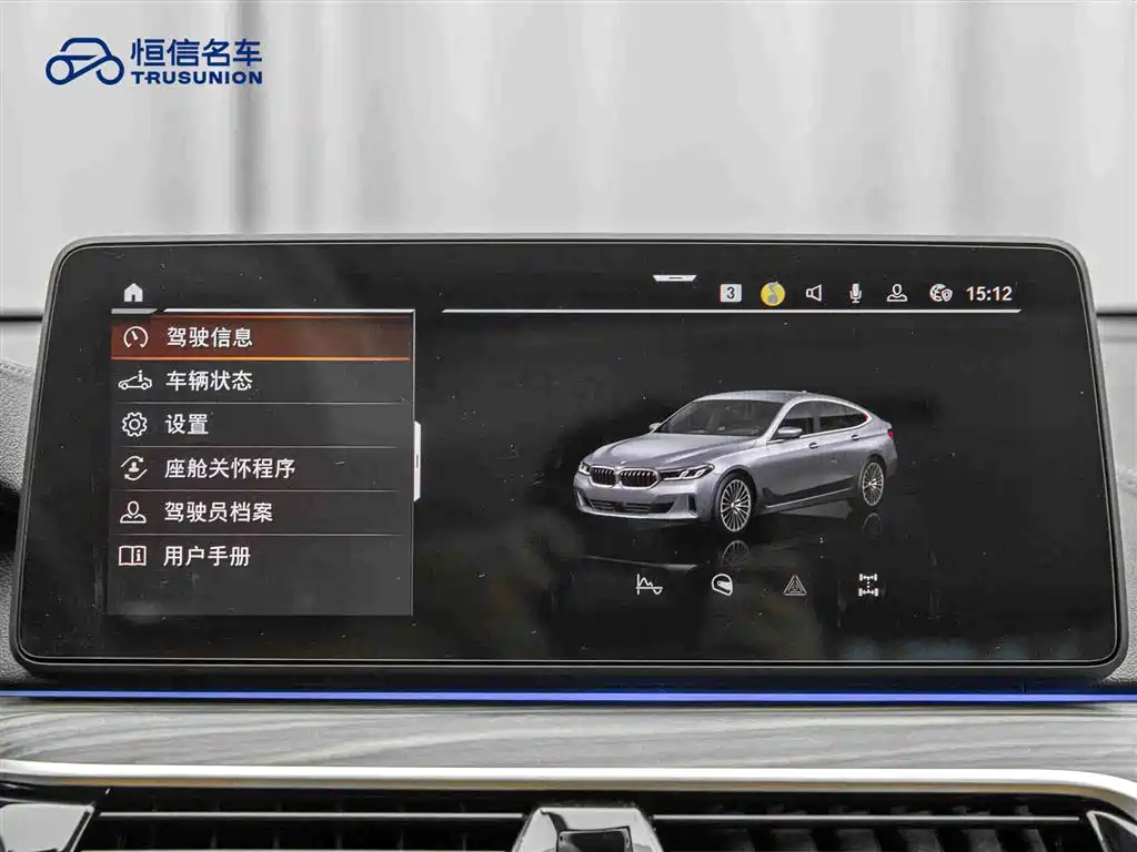 BMW 6 Series GT 2022 — фото 17