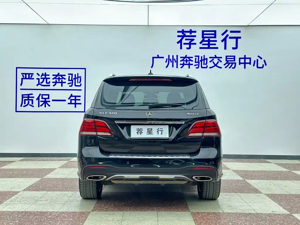 Mercedes-Benz GLE 2018