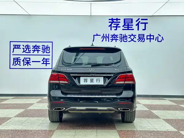 Mercedes-Benz GLE 2018
