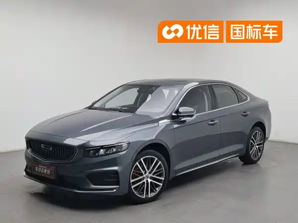 Geely Xingrui 2021