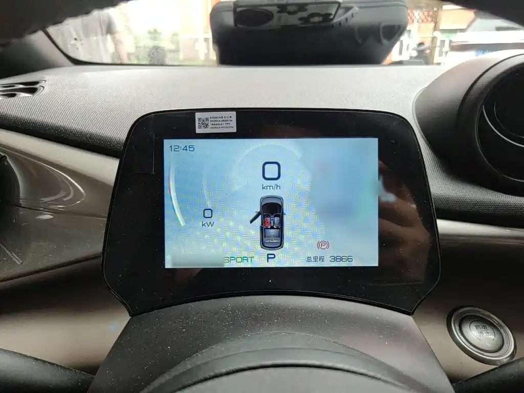 BYD Dolphin 2023