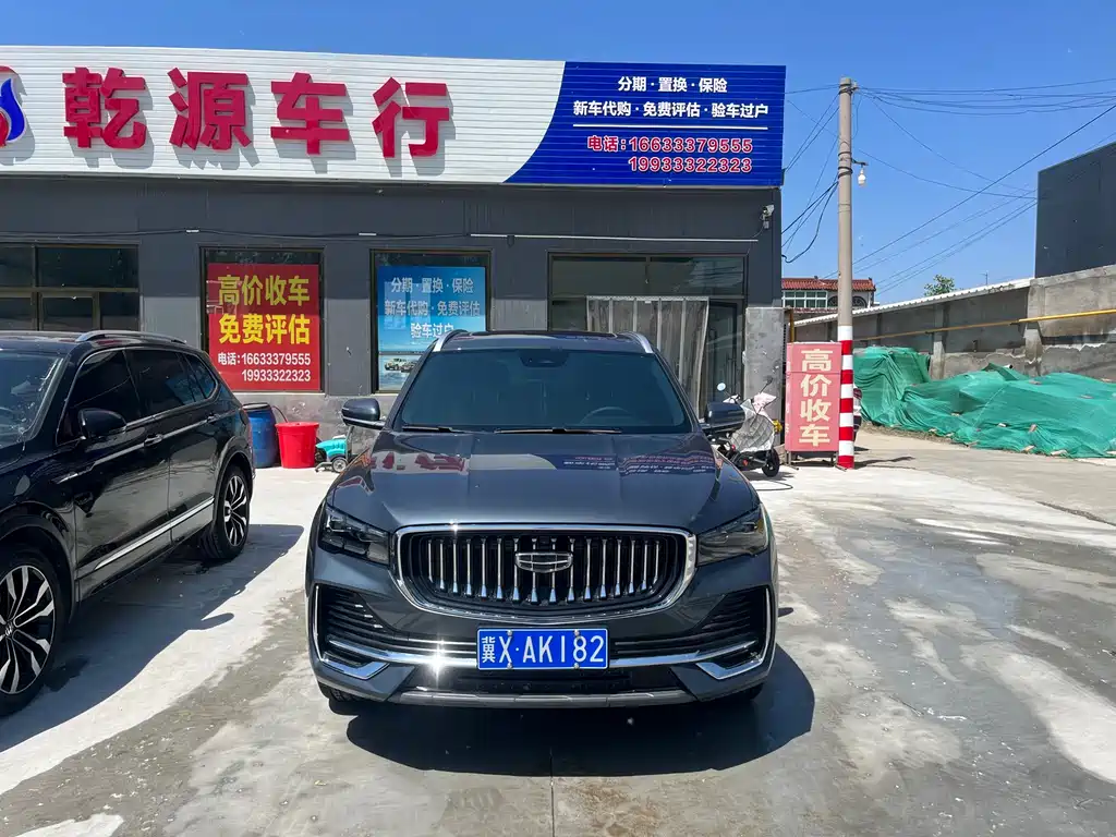 Geely Xingyue L 2024