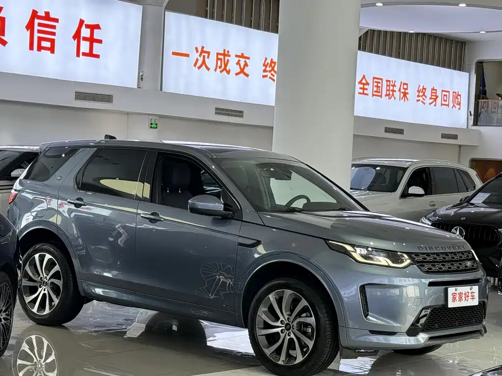 Land Rover Discovery Sport 2021 — фото 3