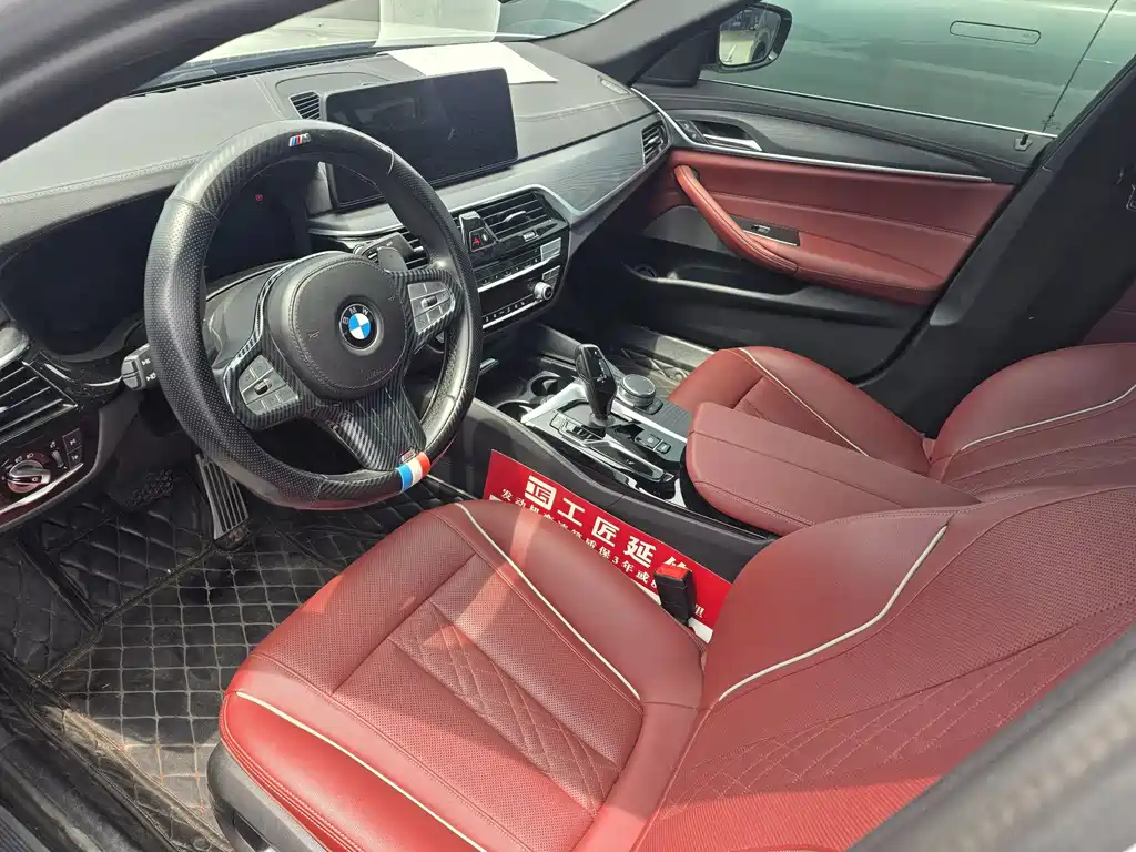 BMW 5 Series 2023