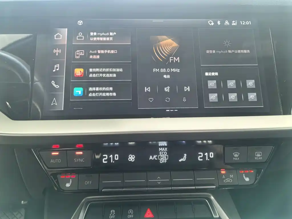 Audi A3 2022