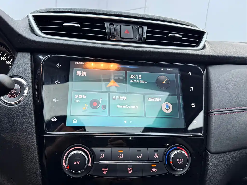 Nissan Qashqai 2019 — фото 13