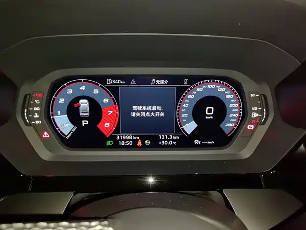 Audi A3 2023