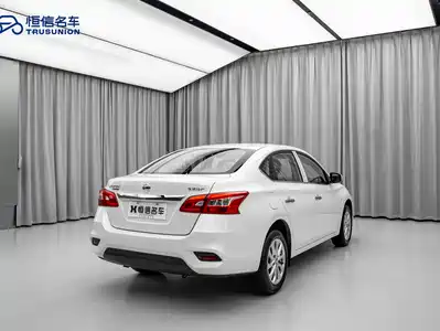 Nissan Sylphy 2024