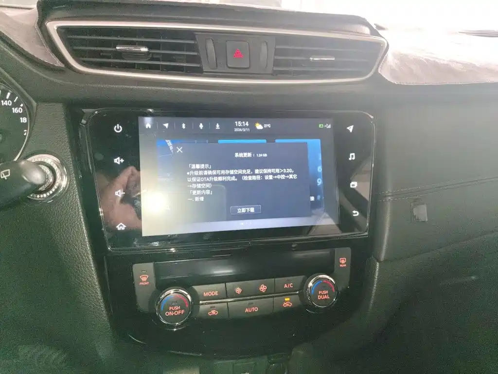 Nissan Qashqai 2021 — фото 9