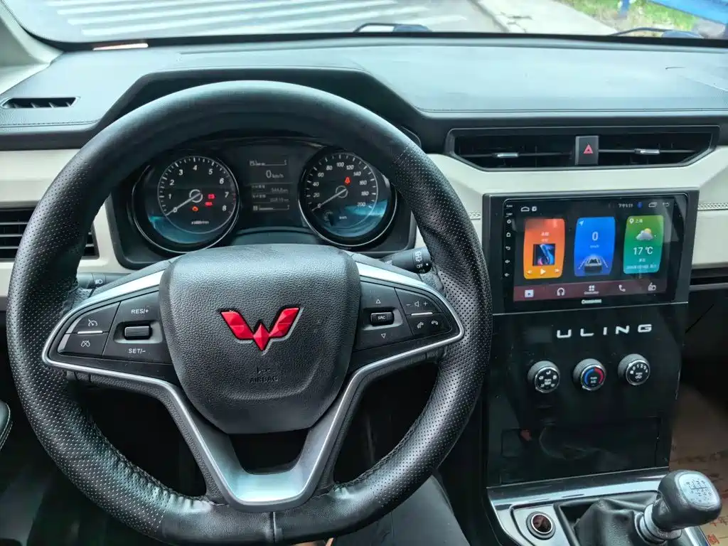 Wuling Zhengcheng 2023