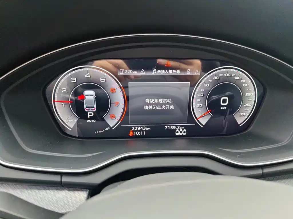 Audi Q5L 2023 — фото 12