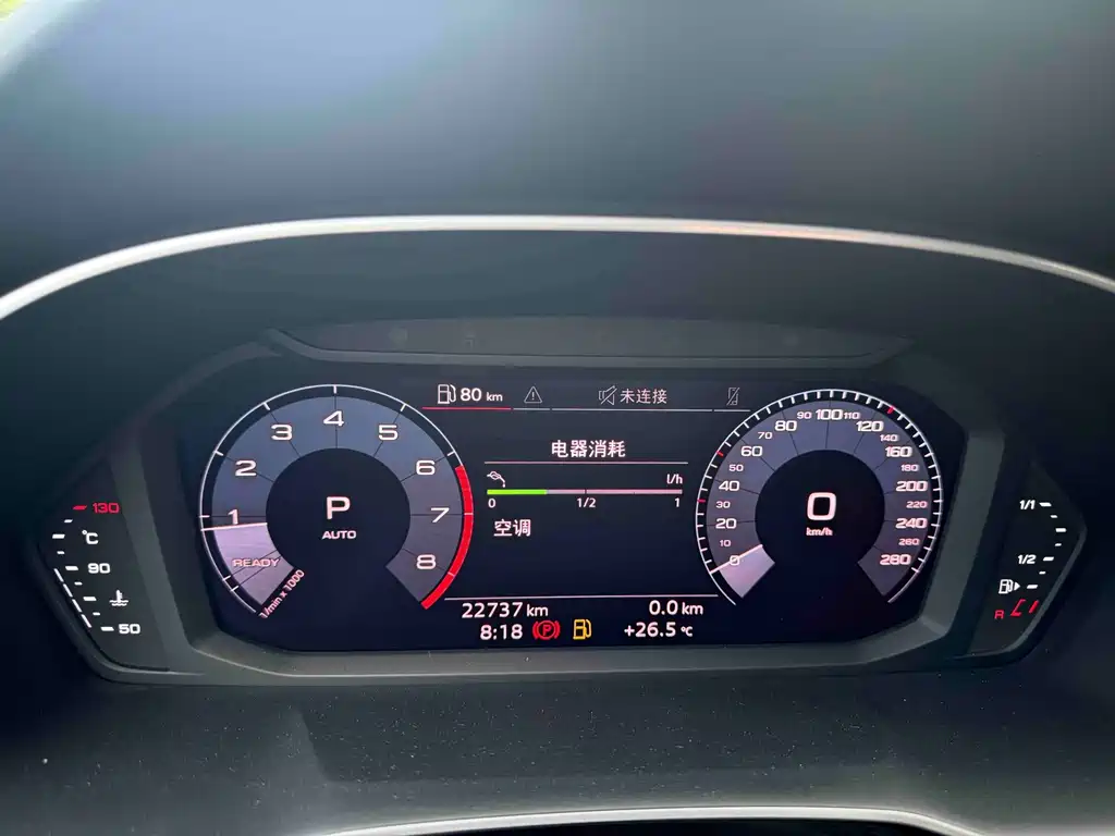 Audi Q3 2020
