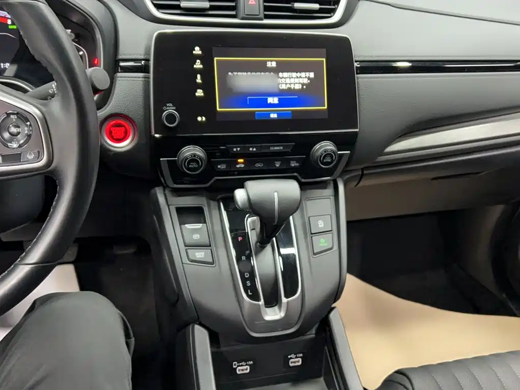 Honda Breeze 2023 — фото 13