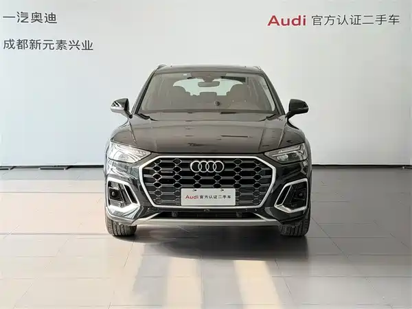 Audi Q5L 2022
