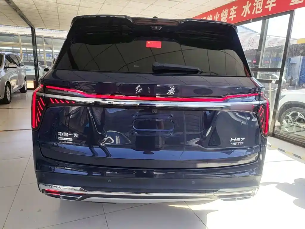 Hongqi HS7 2023