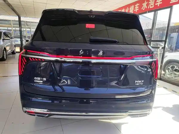 Hongqi HS7 2023
