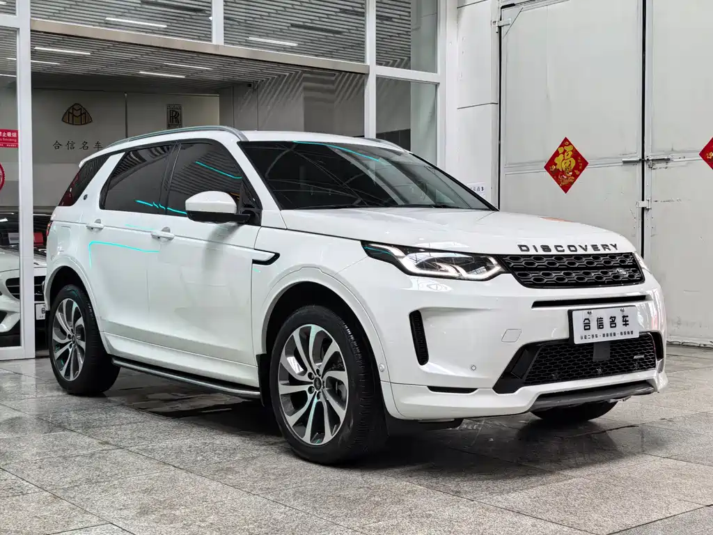 Land Rover Discovery Sport 2022
