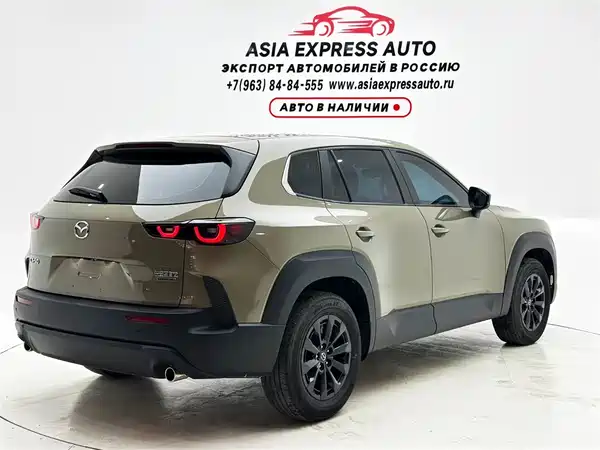 Mazda CX-50 2023