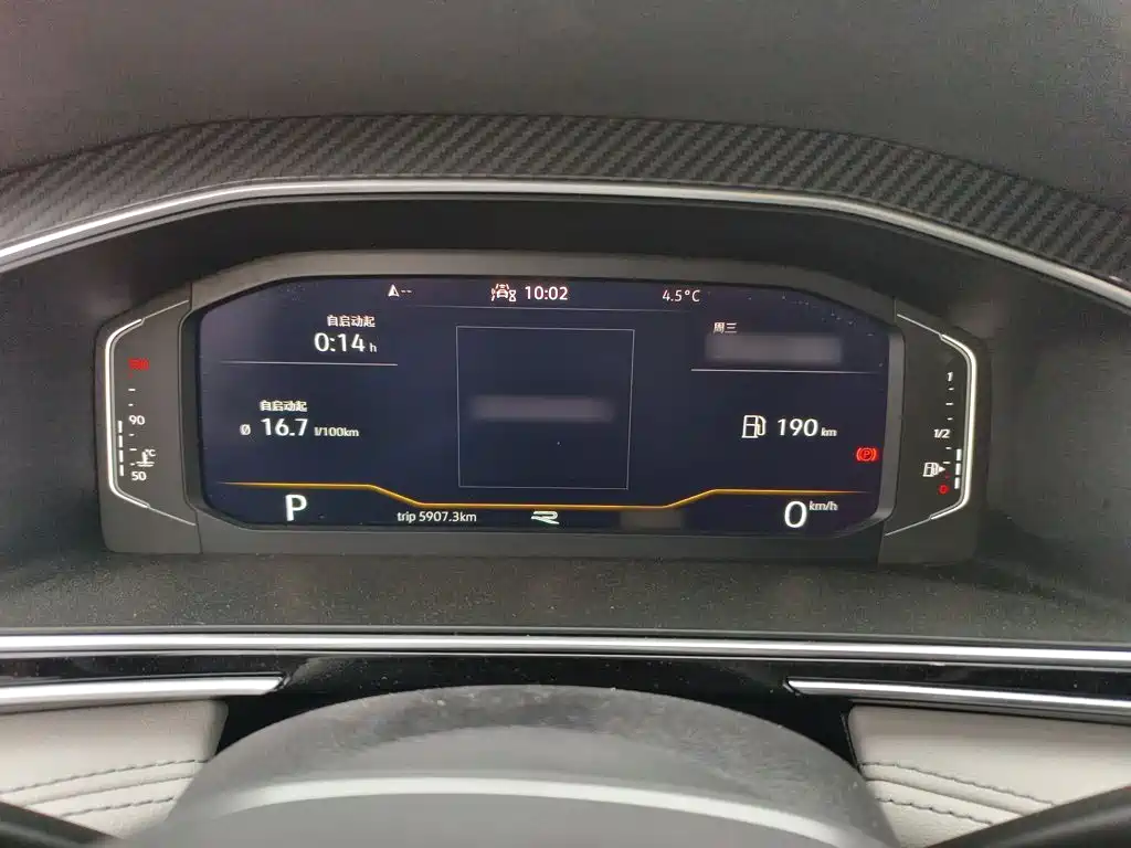 Volkswagen Tiguan L 2022