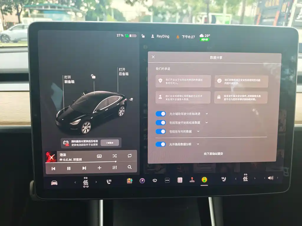 Tesla Model 3 2019 — фото 15
