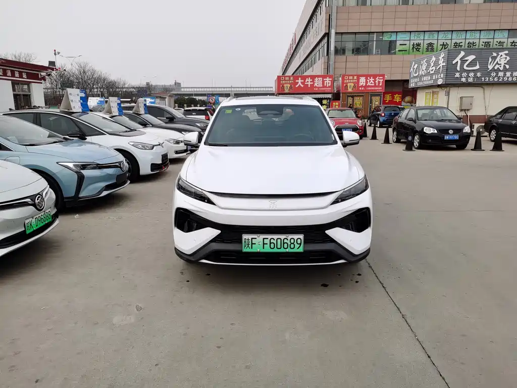 BYD Pro New Energy 2026 — фото 1