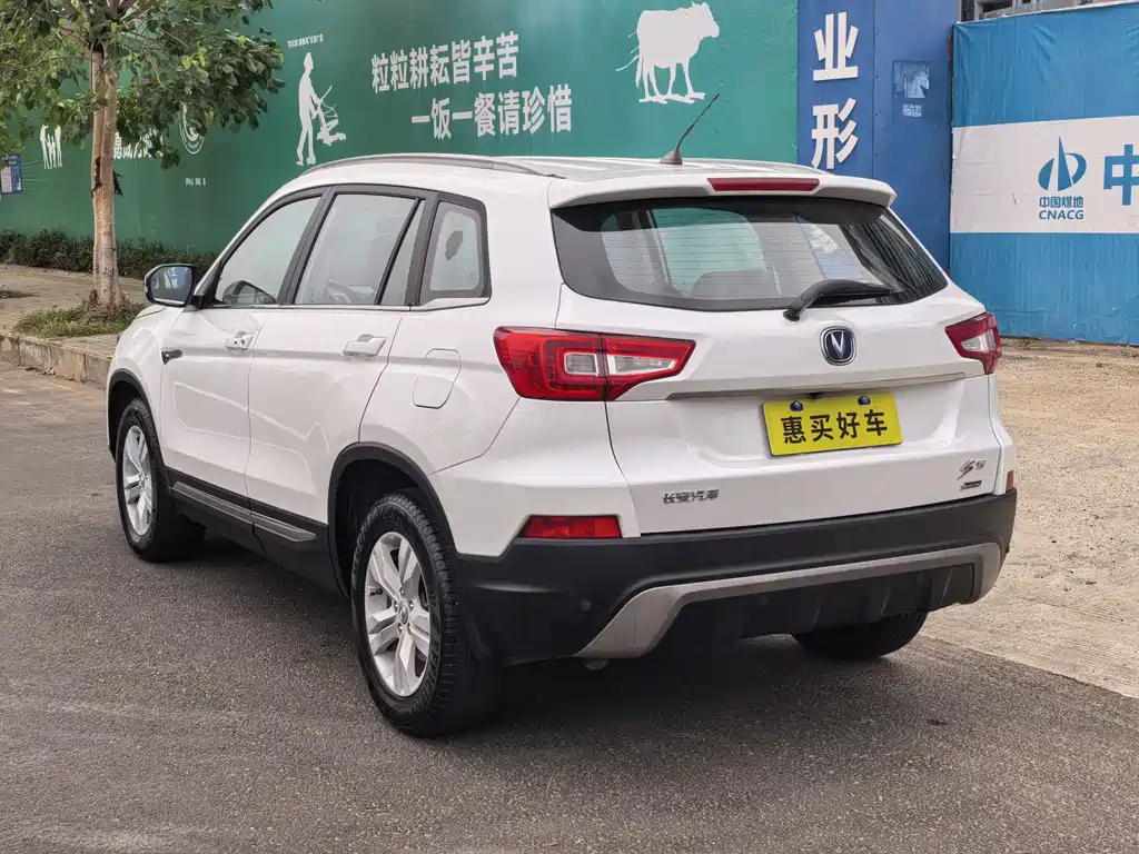 Changan CS75 2016 — фото 13