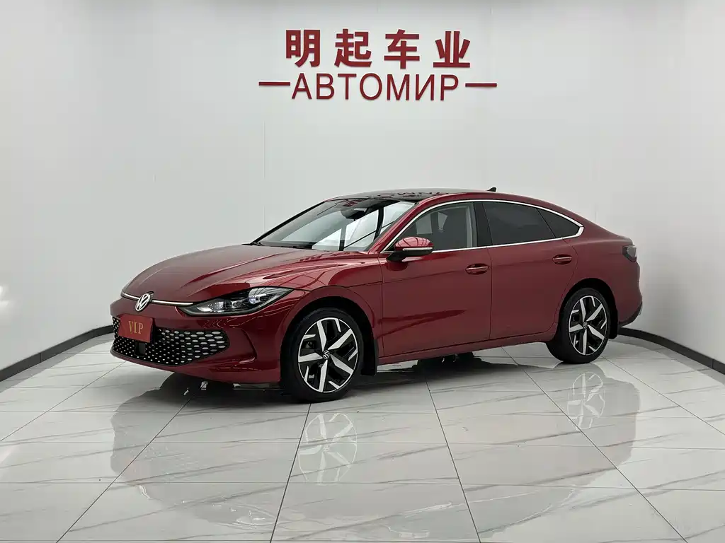 Volkswagen Lamando 2023