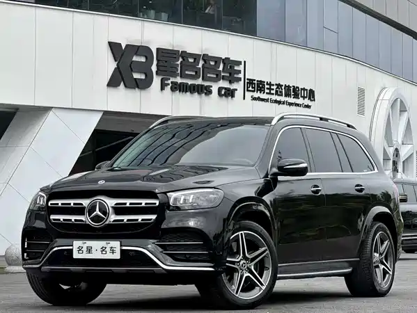 Mercedes-Benz GLS 2022